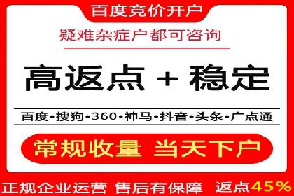 信息流推广开户攻略：如何实现广告投放效果最大化