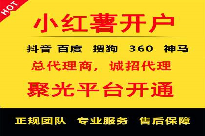 百度竞价推广助力农产品上行——以某农产品电商为例
